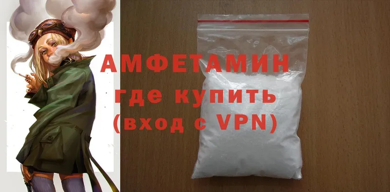 Amphetamine VHQ  OMG сайт  Исилькуль 