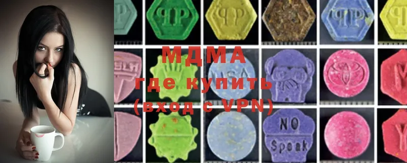 где продают   Исилькуль  MDMA crystal 